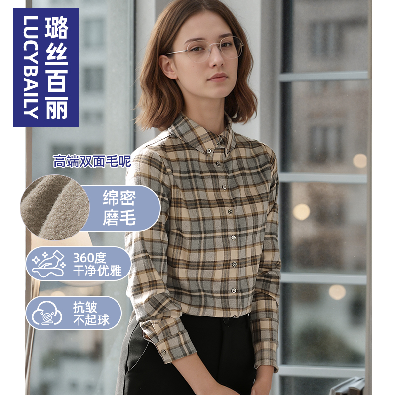 经典复古格纹衬衫百搭款