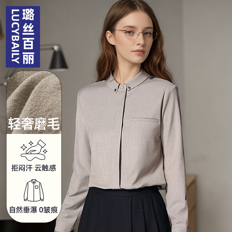 初秋上衣女衬衫长袖通勤百搭