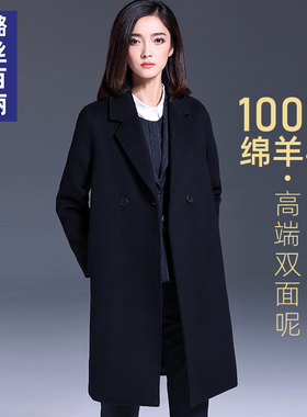 黑色毛呢大衣女中长款冬加厚职业装工作服西装领双面呢子羊毛外套