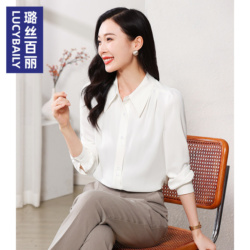 璐丝百丽洋气纯色女士衬衫高级感女装春秋季气质时尚衬衣女通勤 - lucybaily旗舰店出品