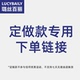 以双方沟通为准定做尺码 专用下单链接 定制款 定做款