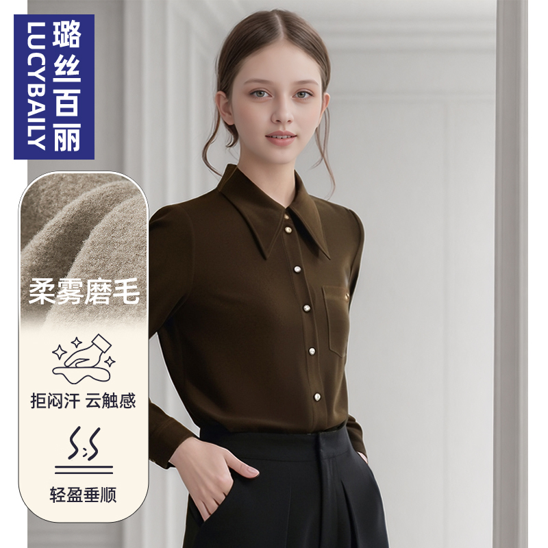 璐丝百丽磨毛衬衫女长袖复古轻奢
