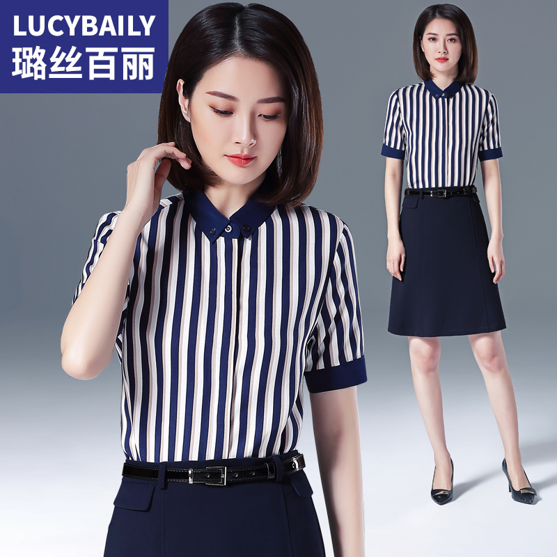 璐丝百丽职业套装2021蓝白条纹