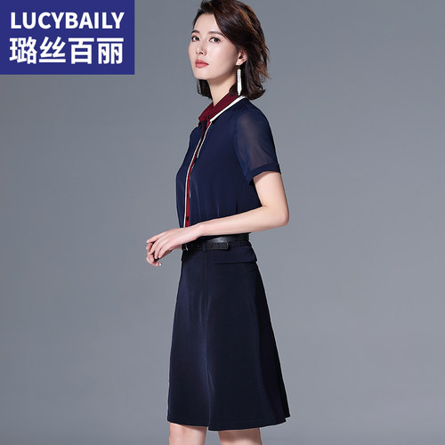 璐丝百丽职业装女套装公务员面试