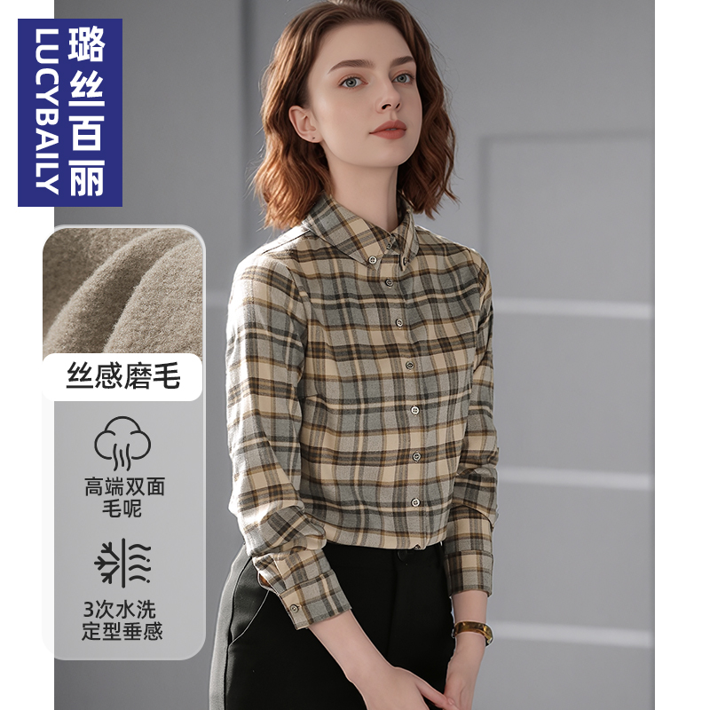 经典复古格纹衬衫百搭款