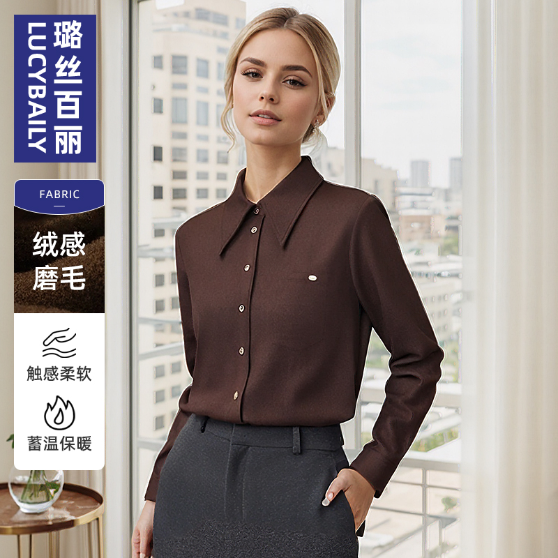磨毛衬衫女长袖加厚春秋宽松显瘦通勤法式轻奢高级感上衣职业衬衣
