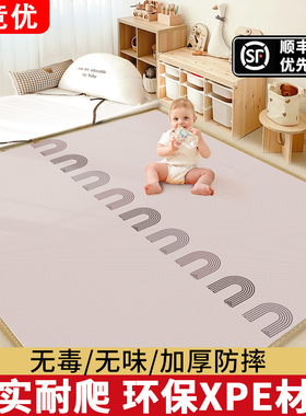 竞优XPE宝宝爬行垫加厚婴儿家用儿童爬爬垫防摔无甲醛泡沫地垫子