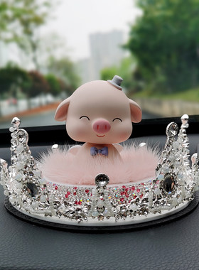 车内饰品摆件女神款香水座摇头猪