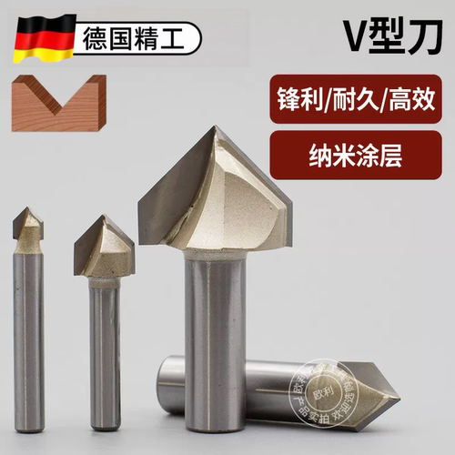 进口专业级V型90度3D倒角铣刀