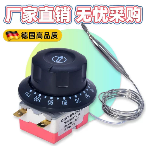 旋钮温控开关温度控制器