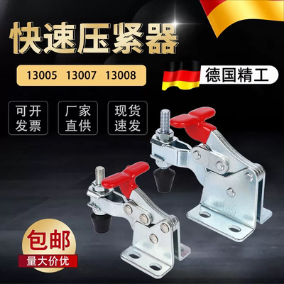 垂直式快速夹具工装夹钳肘夹压紧