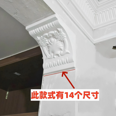石膏梁托垭口中欧式雕花弧形梁托厂家直销弱化横梁造型梁托成品