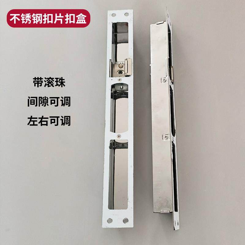 可调间隙防盗门门框不锈钢扣片霸王锁体扣盒导向片可调节门锁配件,基础建材,锁具配件,淘宝优惠券,粉丝福利购,淘宝优惠卷