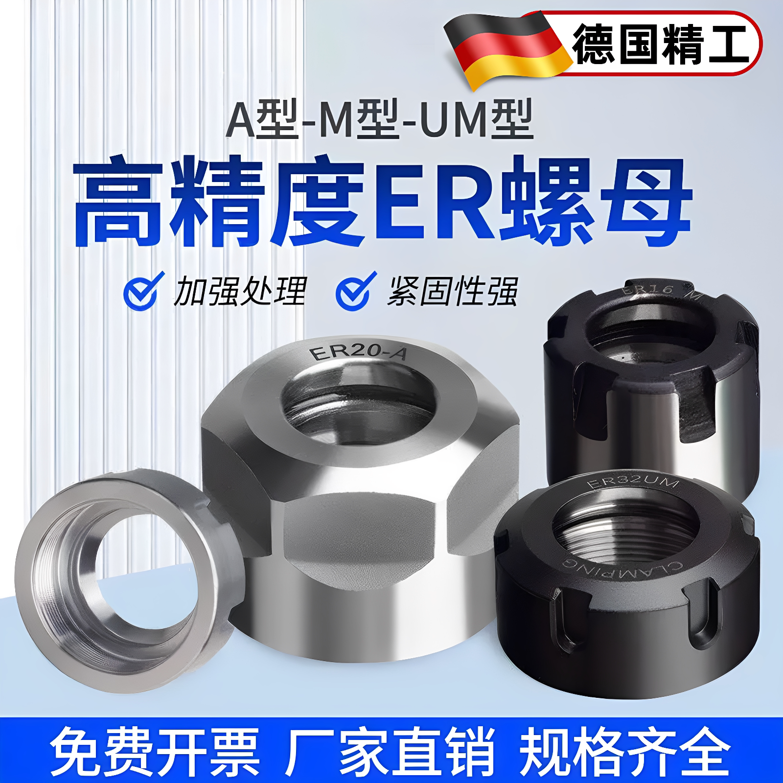 OZO数控刀具刀柄雕刻机主轴ER25螺母压帽SK螺帽A型UMER11ER16ER32 - 实物图