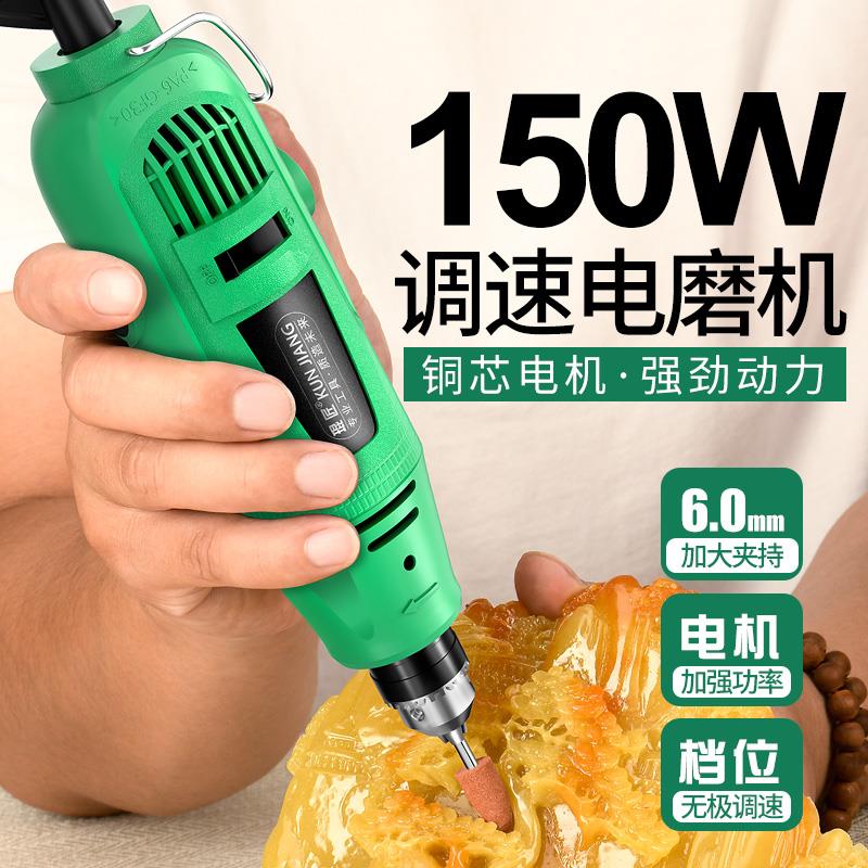电磨机小型手持打磨机玉石文玩木雕抛光神器切割雕刻电动工具电钻