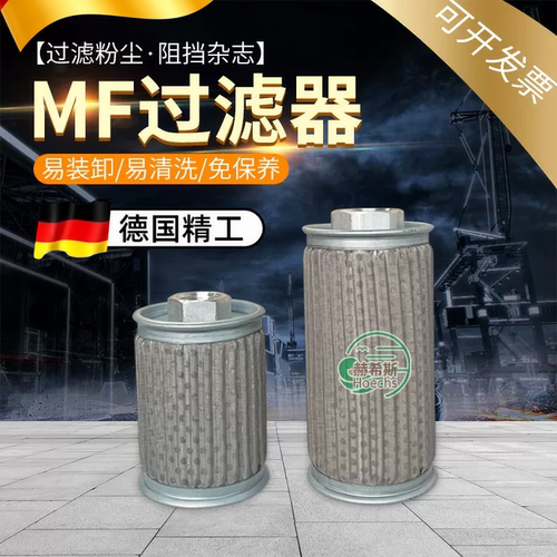 高压风机旋涡气泵防尘过滤网