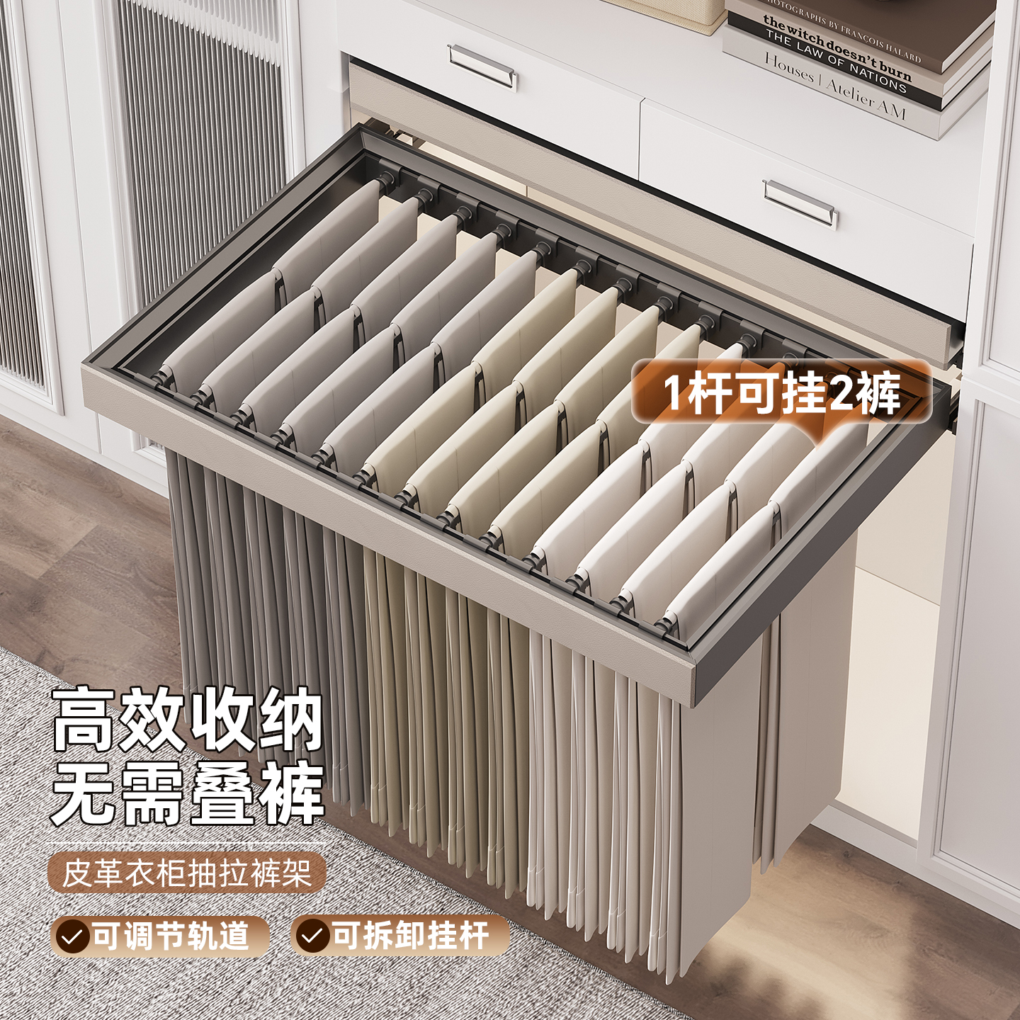 衣柜内置抽拉裤架伸缩滑轨