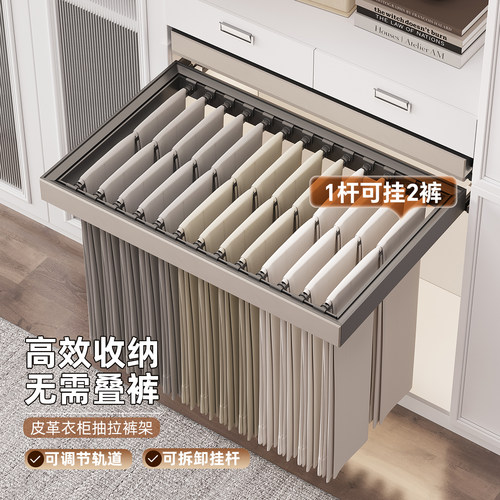 衣柜内置抽拉裤架伸缩滑轨