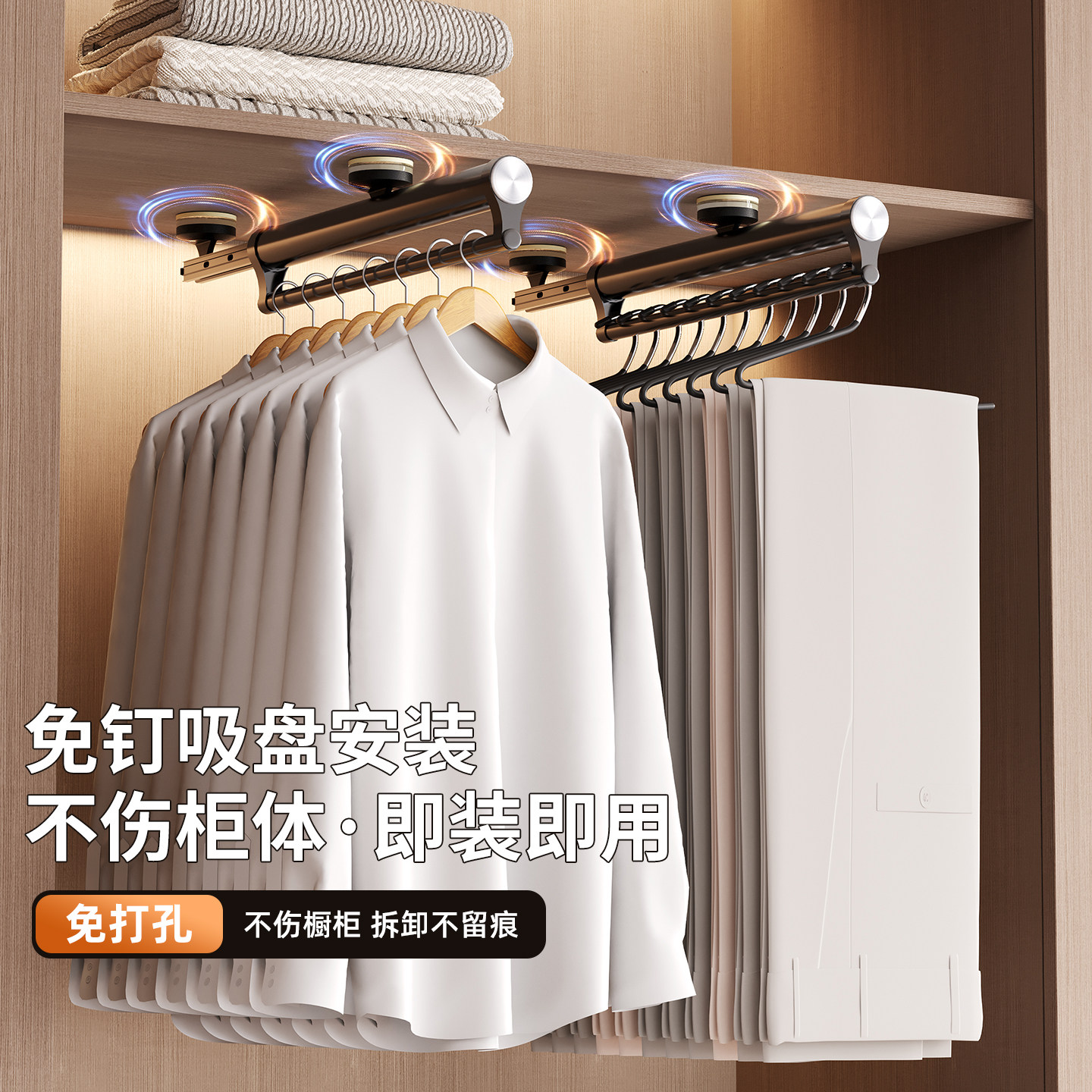 抽拉裤架伸缩滑轨衣柜内置裤抽挂衣杆免打孔挂裤子轨道衣架收纳架