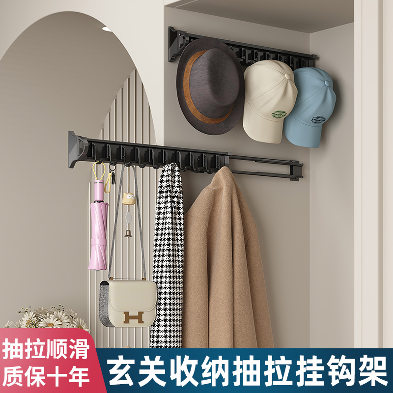 浅衣柜抽拉挂钩衣架侧装顶装伸缩滑轨多功能玄关帽子外套收纳衣杆