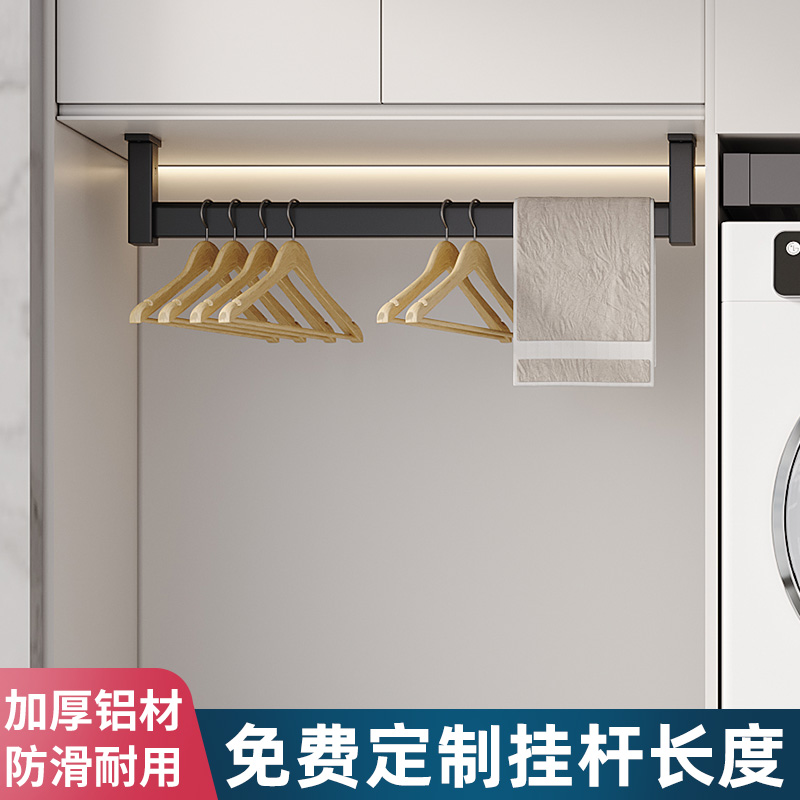 聚梦顶装晾衣架阳台挂衣杆