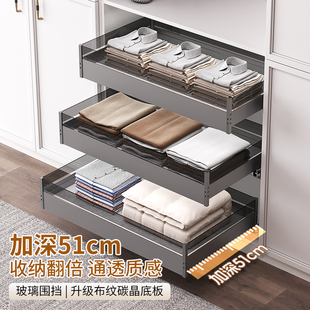 衣柜拉篮抽屉式 架储物篮分层改造抽屉收纳拉篮 衣帽间多功能推拉裤