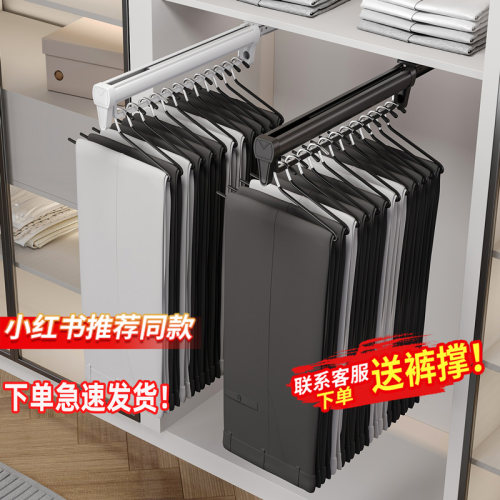 聚梦抽拉裤架防滑静音缓冲