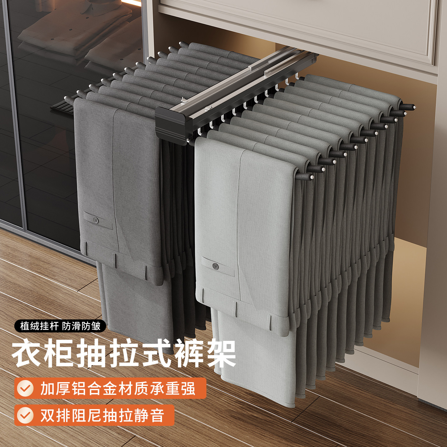 衣柜裤架伸缩滑轨内置多功能顶装双排裤抽家用阻尼轨道收纳挂裤子