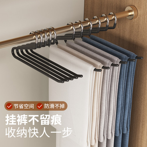 鹅型裤架挂裤子专用衣架家用无痕