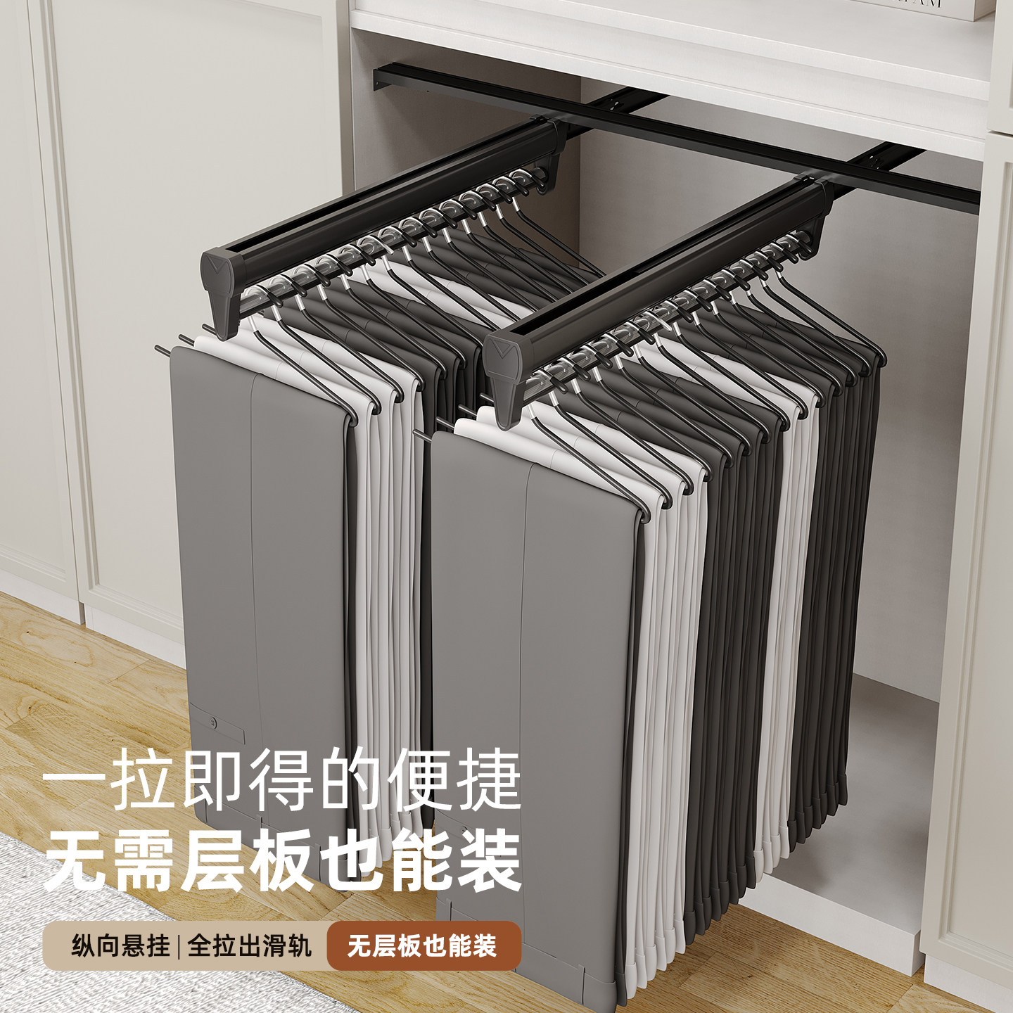 抽拉裤架铝型材伸缩滑轨免拉手衣柜拉篮挂裤子收纳衣架杆裤抽轨道,基础建材,柜内裤架,淘宝优惠券,粉丝福利购,淘宝优惠卷