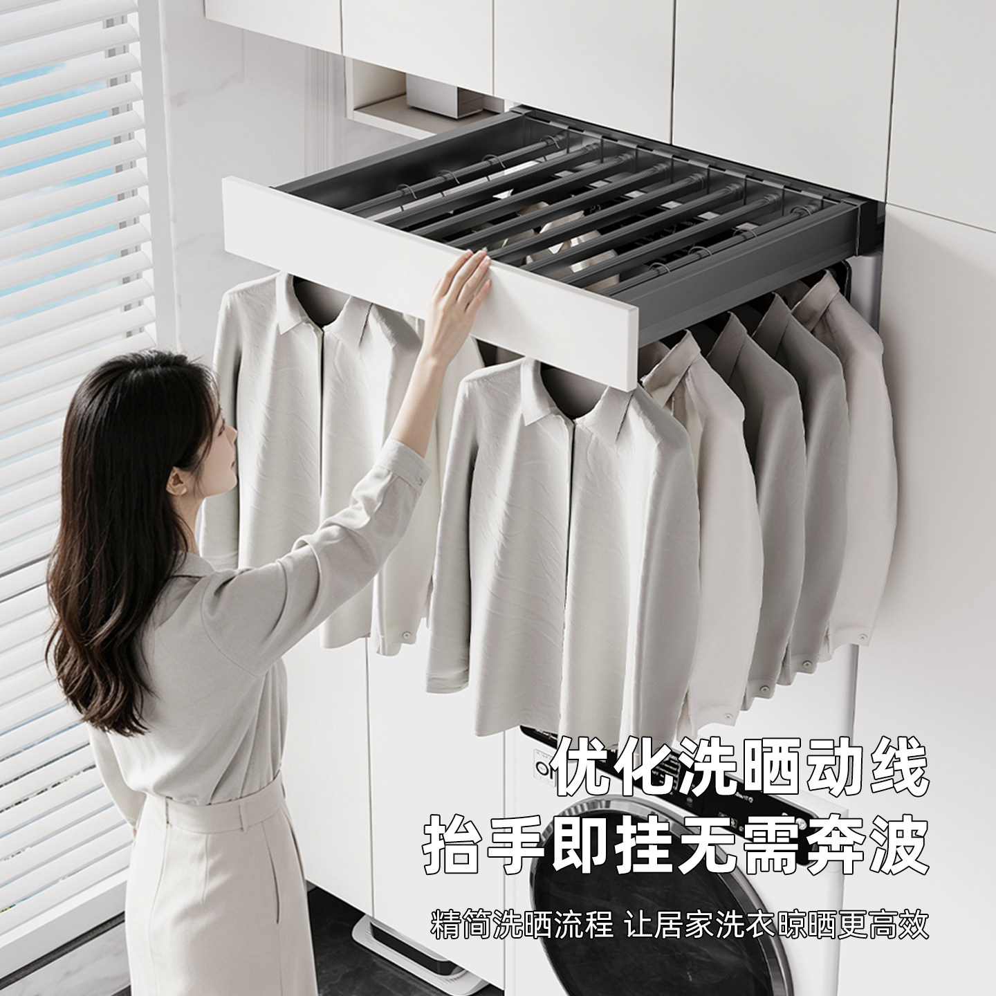 洗衣机阳台上方隐形式抽拉晾衣架托底反弹轨道上方伸缩置物架滑轨