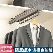 衣柜挂衣杆柜内抽拉式 衣通挂衣器 伸缩衣架衣橱竖纵向横杆浅柜顶装