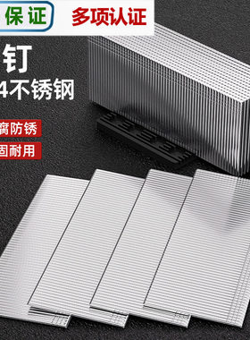 国标304不锈钢直钉  气排钉 木工枪钉射钉F15F20F25F30T38T5直排
