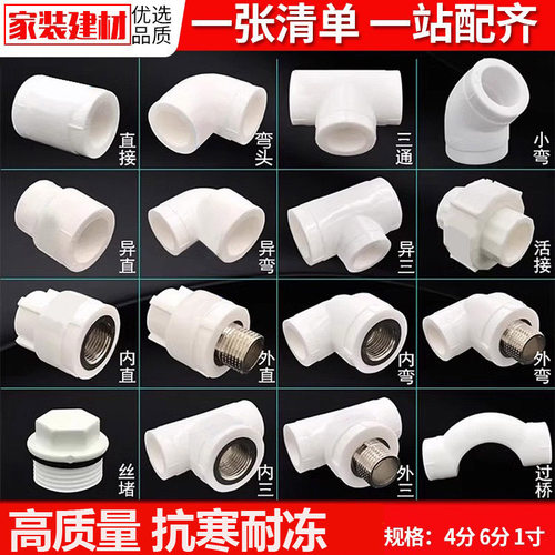 ppr水管配件热熔阀门自来水球阀开关20 25家用水暖管件通用活接头