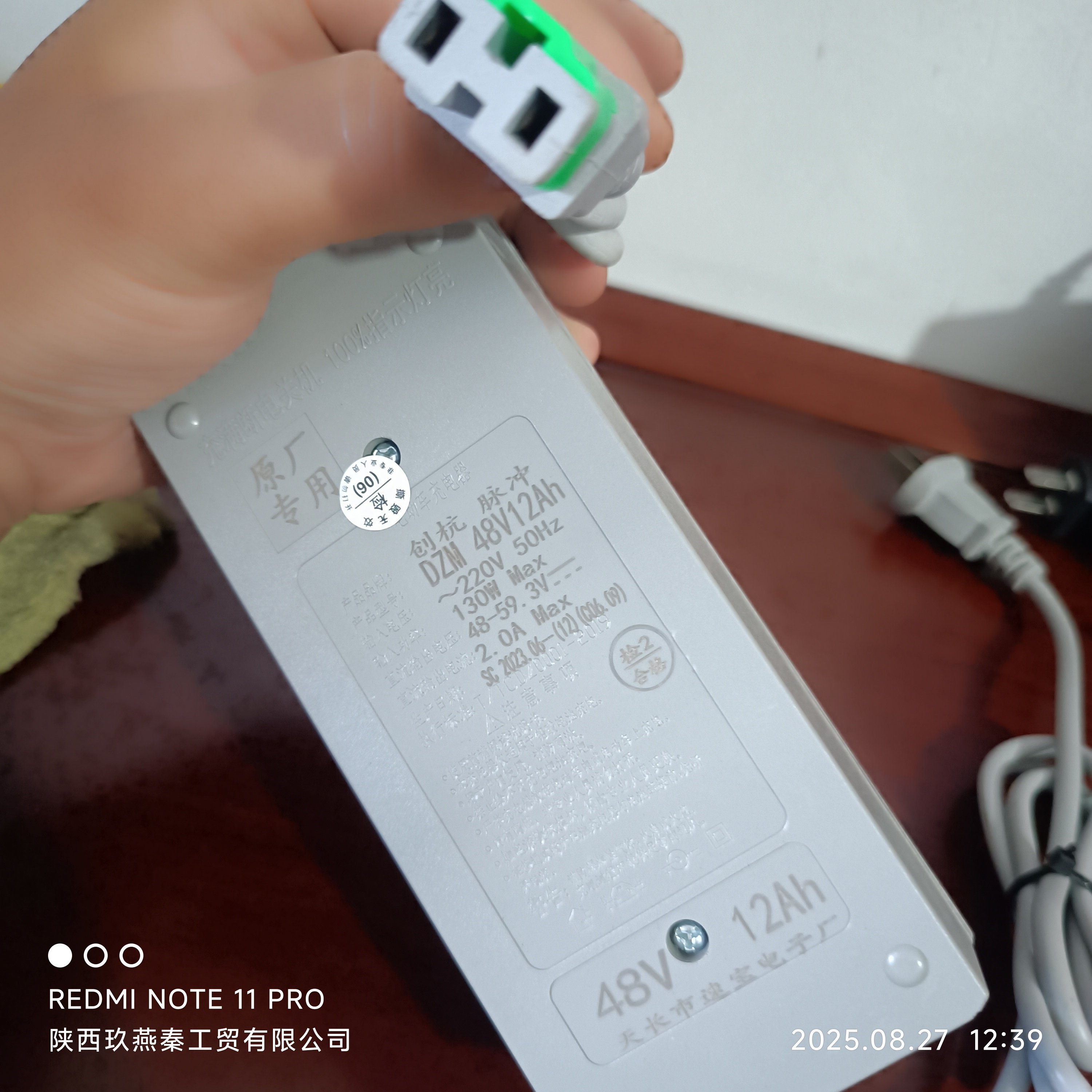 创杭48V12Ah32Ah45Ah60V72V20Ah52Ah数显/脉冲电动车充电器