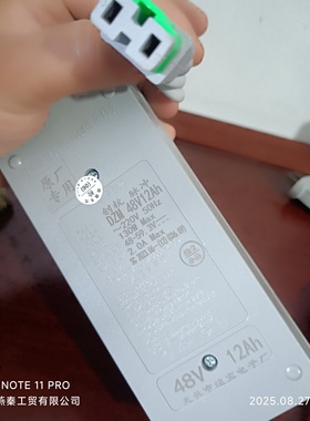 创杭48V12Ah32Ah45Ah60V72V20Ah52Ah数显/脉冲电动车充电器