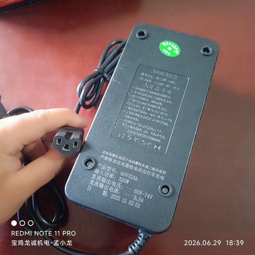 骑行铂金六灯电动车电动车充电器