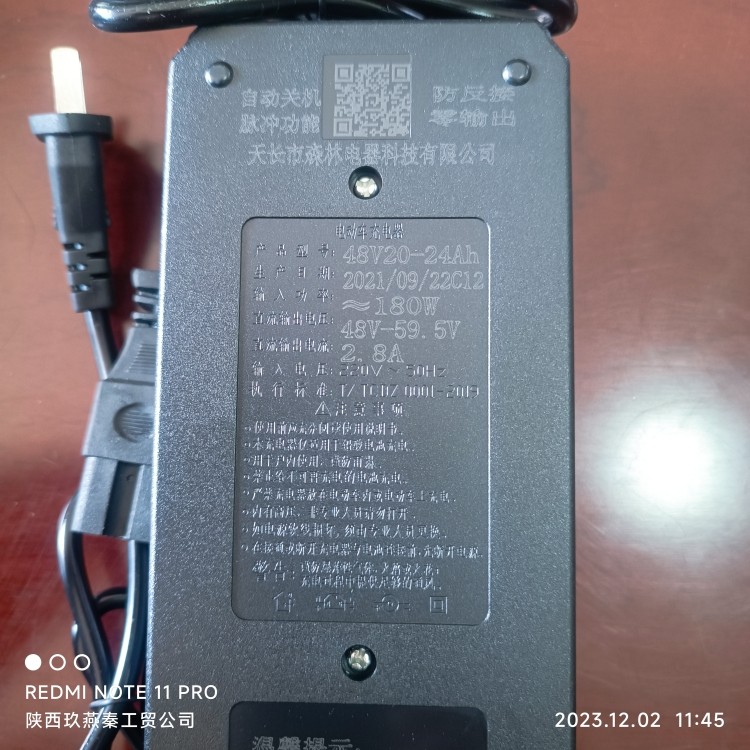 72v森林荣耀电动车脉冲充电器