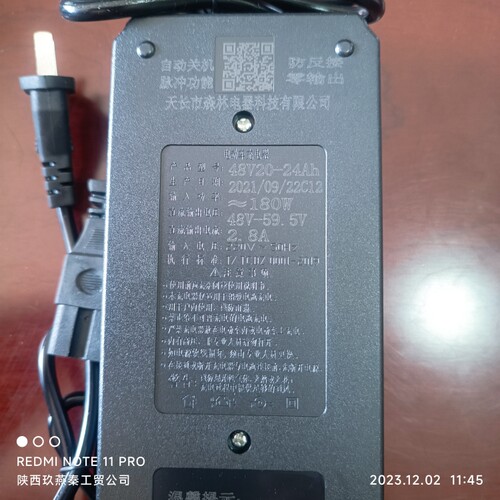 72v森林荣耀电动车脉冲充电器