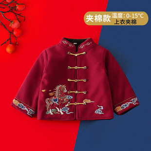 马年拜年服男童红色外套中国风儿童喜庆过年衣服宝宝棉袄儿童新年