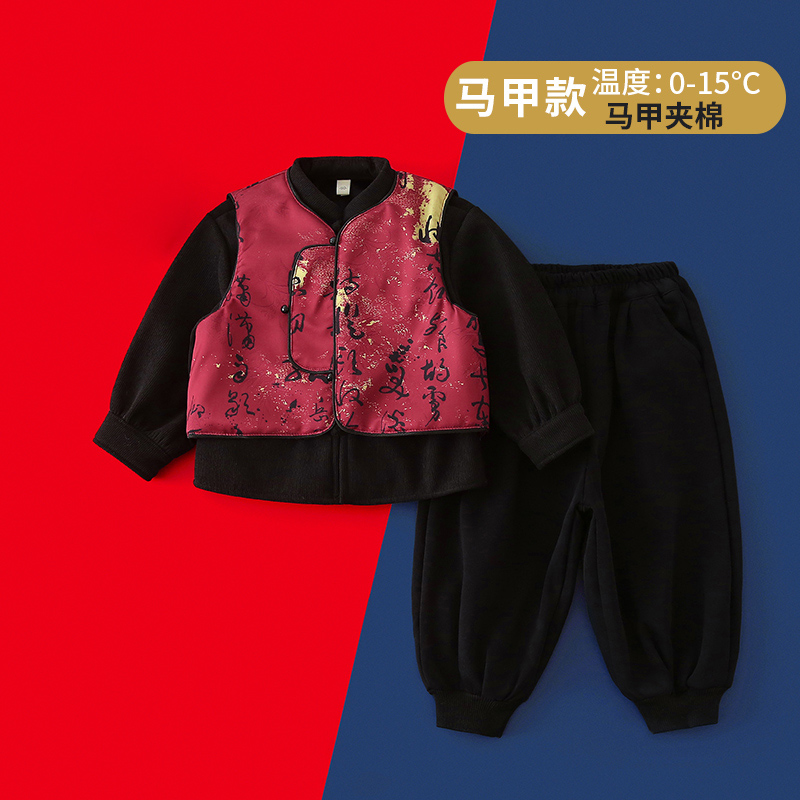 元旦汉服男童拜年服秋冬季儿童