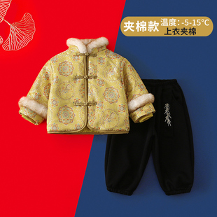 儿童唐装加厚套装宝宝马年拜年服冬季汉服新年服装男童过年衣服