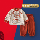 幼儿园元 拜年服小男孩 日常可穿儿童唐装 旦演出服装 汉服男童秋冬季