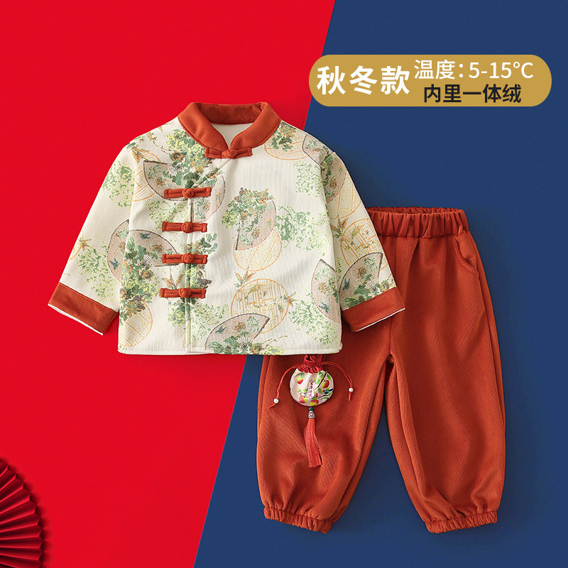 幼儿园元旦演出服汉服男童秋冬季