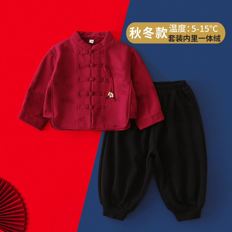 南央童装元旦汉服男童加绒套装男孩拜年服新年演出服装儿童唐装冬,童装/婴儿装/亲子装,汉服,淘宝优惠券,粉丝福利购,淘宝优惠卷