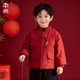 棉袄红色拜年服男童喜庆过年衣服宝宝新年服装 南央儿童新中式 唐装