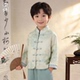 国风上衣男孩帅气古风 儿童唐装 日常可穿汉服男童新中式 外套春秋季