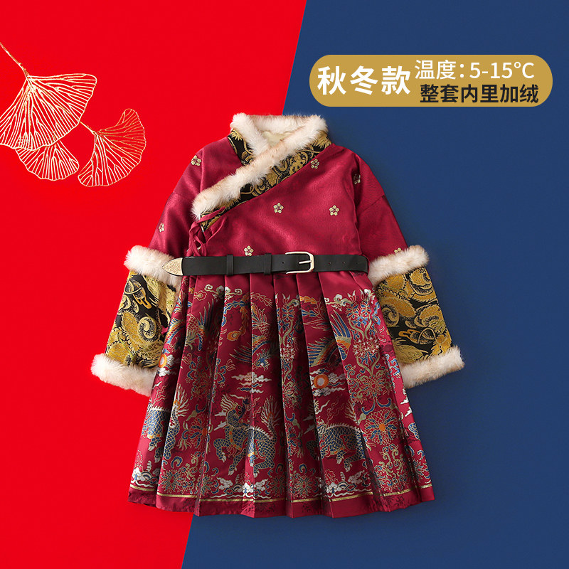 南央高端汉服男童飞鱼服秋冬季加绒明制儿童拜年服喜庆宝宝过年服,童装/婴儿装/亲子装,汉服,淘宝优惠券,粉丝福利购,淘宝优惠卷