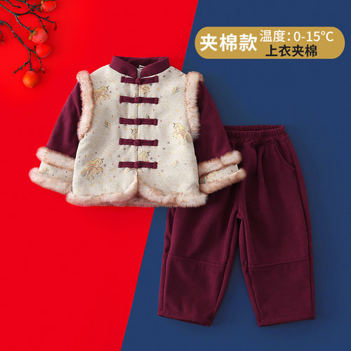 南央童装马年拜年服男童汉服冬季