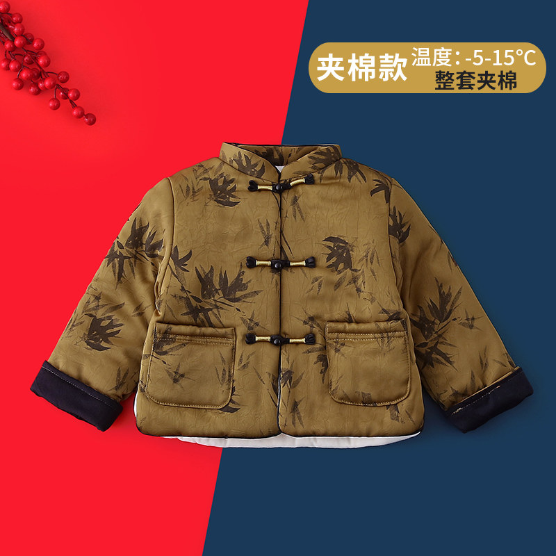 男童拜年服棉衣儿童过年衣服冬季宝宝周岁礼服加厚中国风唐装棉服,童装/婴儿装/亲子装,唐装,淘宝优惠券,粉丝福利购,淘宝优惠卷